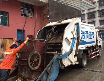 垃圾收集清运