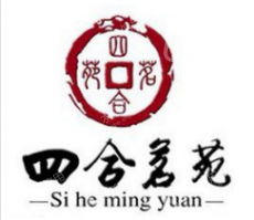 北京四合茗苑建筑设计有限公司