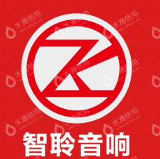 深圳市智聆视听技术设备有限公司