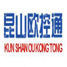 昆山欧控通工业自动化有限公司