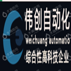 江苏伟创自动化科技有限公司