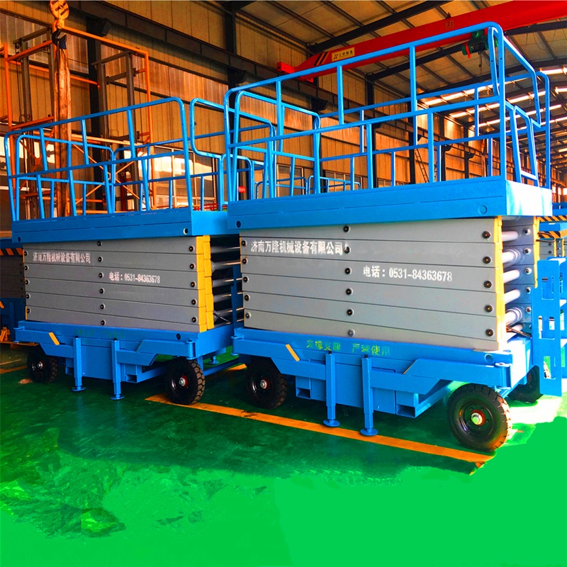移动剪叉式升降平台