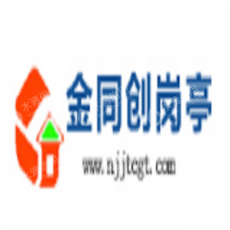 南京金同创交通设施工程有限公司