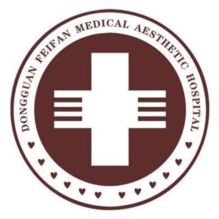 深圳非凡医疗美容医院