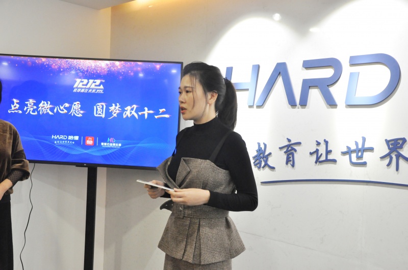 圣诞夜，哈德教育暖心圆梦！