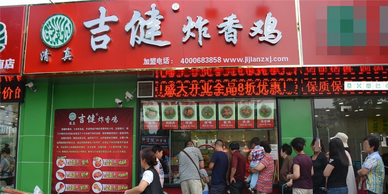 澄江路店