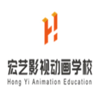 哈尔滨宏艺影视动画职业培训学校