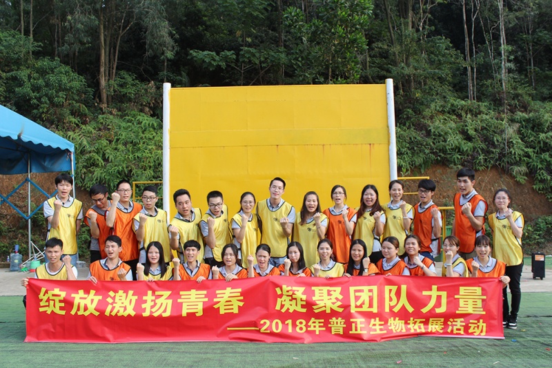 合照4