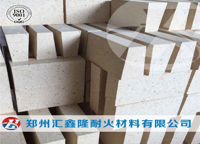lz-70高铝砖