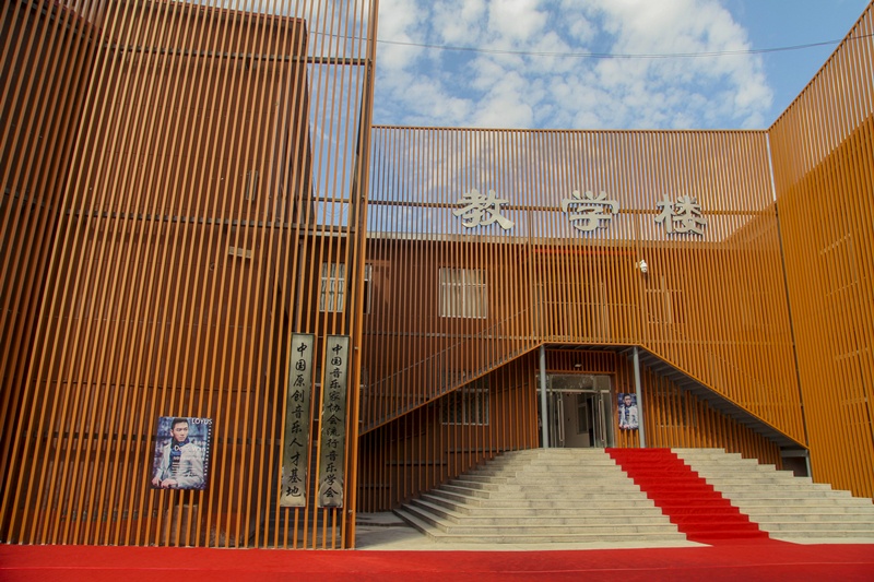 北演第二教学楼
