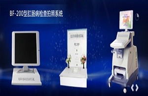 肛肠病检查拍照系统