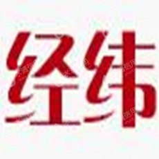 吉林省经纬办公设备有限公司