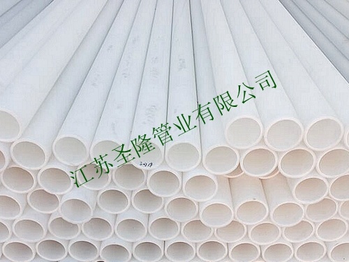 pp管