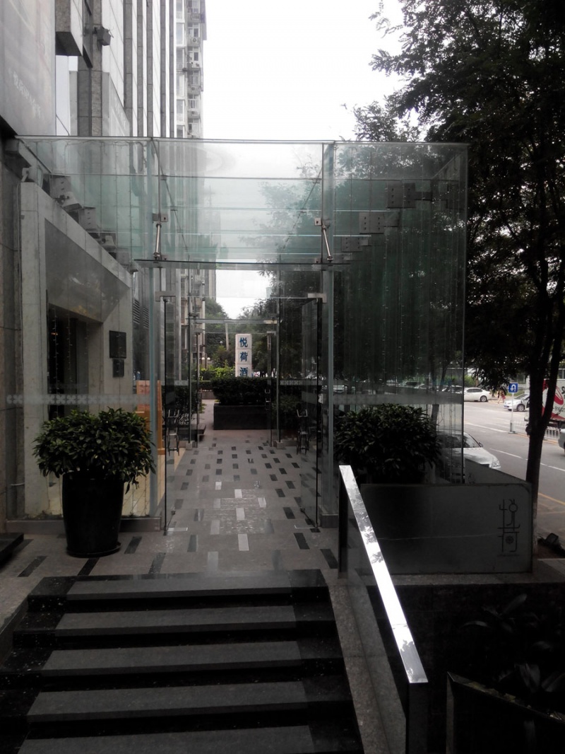 悦荷酒家玻璃房