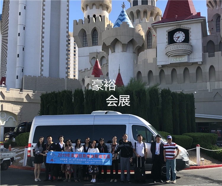 2019年拉斯维加斯珠宝钟表展JCK