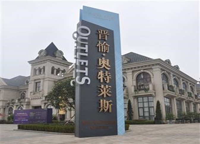 立牌