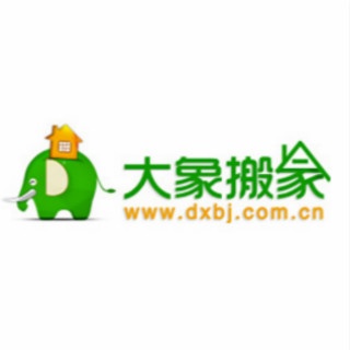 北京大象搬家有限公司