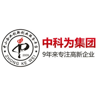 深圳市中科为上市顾问有限公司