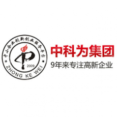 深圳市中科为上市顾问有限公司