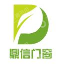 哈尔滨鼎运铝塑门窗有限公司