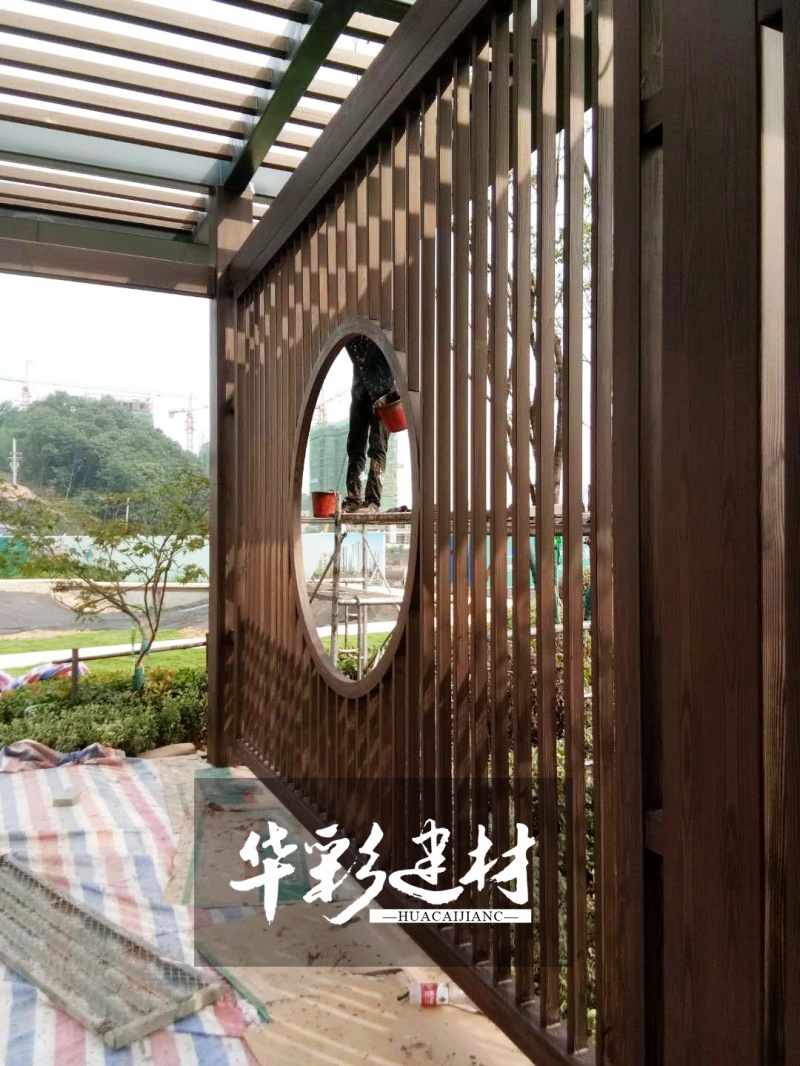 木纹漆
