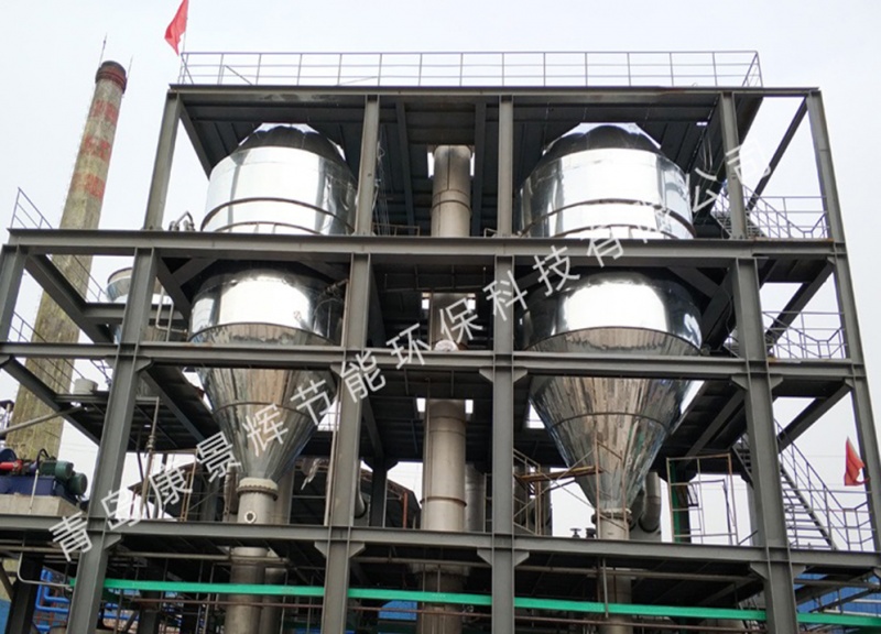 三效蒸发器处理染料行业废水案例