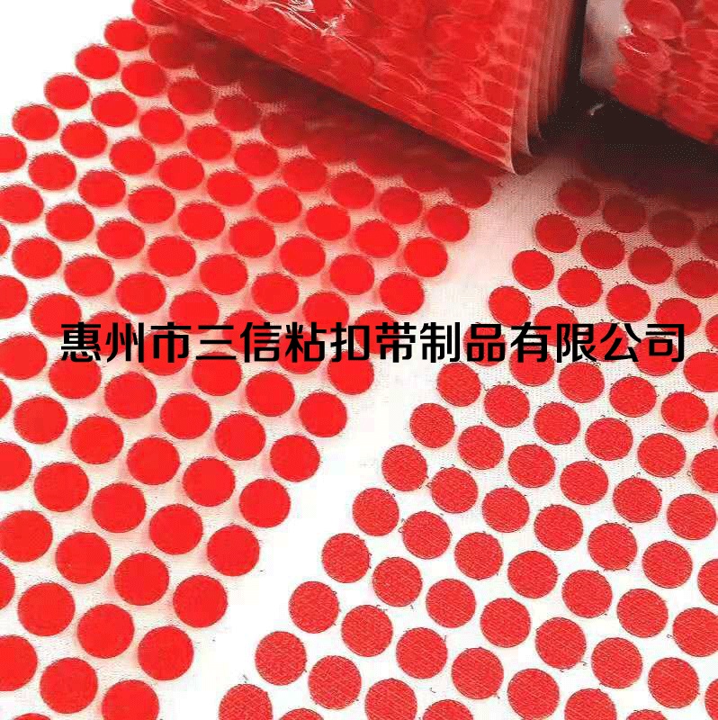 魔术贴