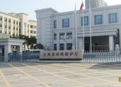 江西省环境保护厅