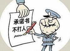 行政强制