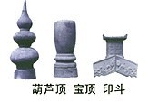 葫芦顶宝顶印斗