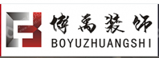 杭州博禹装饰设计工程有限公司