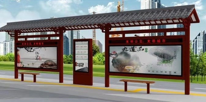 仿古公交站台