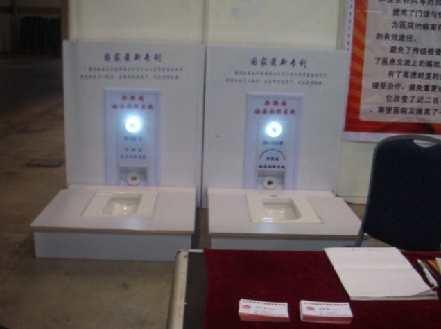 病灶采集部分（视频源为高清数码照相机）