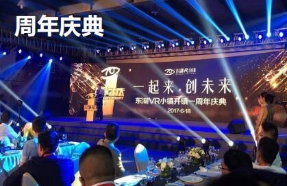 全能活动策划类型