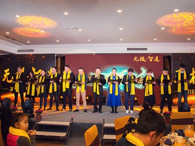 捷配团拜会
