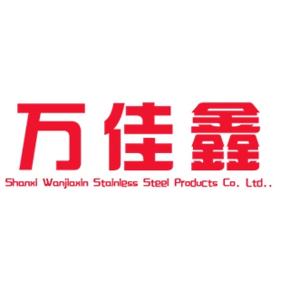 山西万佳鑫不锈钢制品有限公司