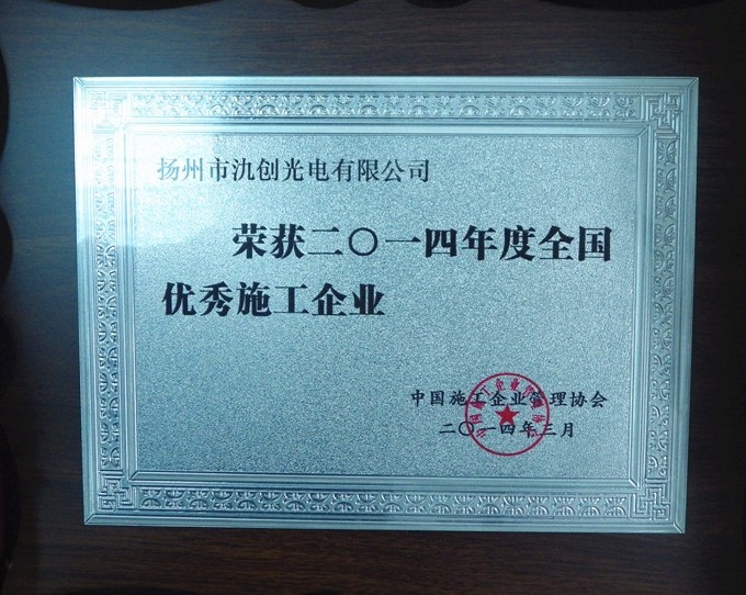 所获荣誉