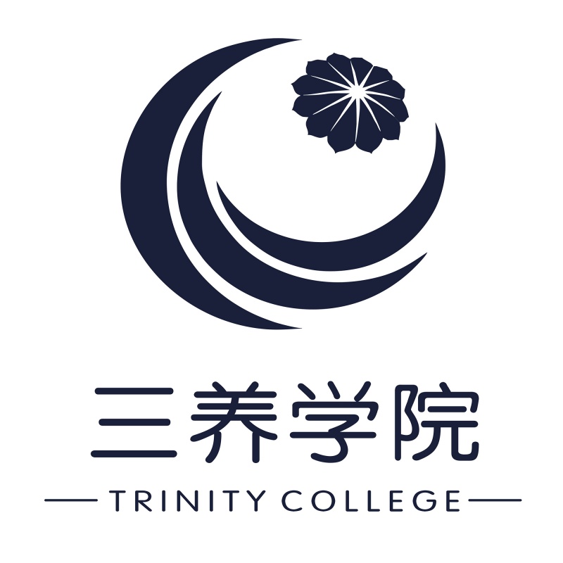 三养学院