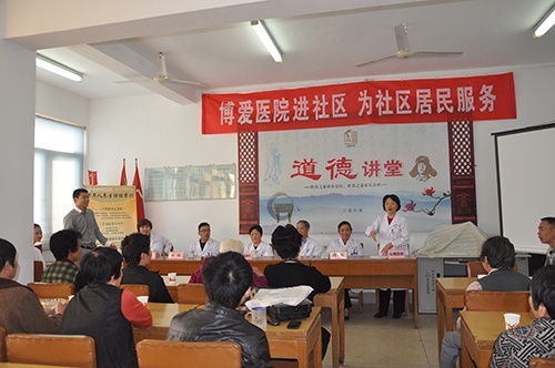 优质服务进社区