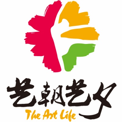 浙江艺朝艺夕文化艺术有限公司