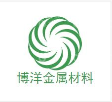 宝鸡市博洋金属材料有限公司