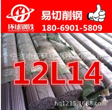 12L14方棒