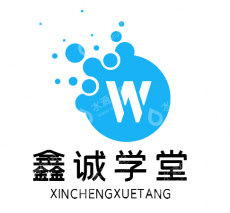 呼和浩特市鑫诚教育信息咨询有限公司