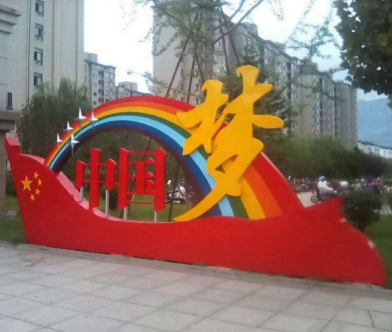 价值观