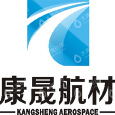 上海康晟航材科技股份有限公司