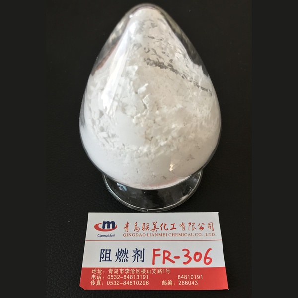 树脂高氧指数阻燃剂 FR-306