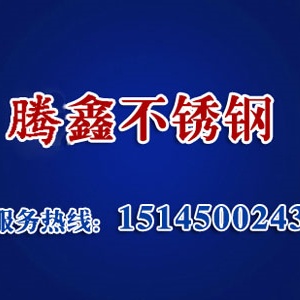 哈尔滨庚鑫建筑装饰工程有限公司