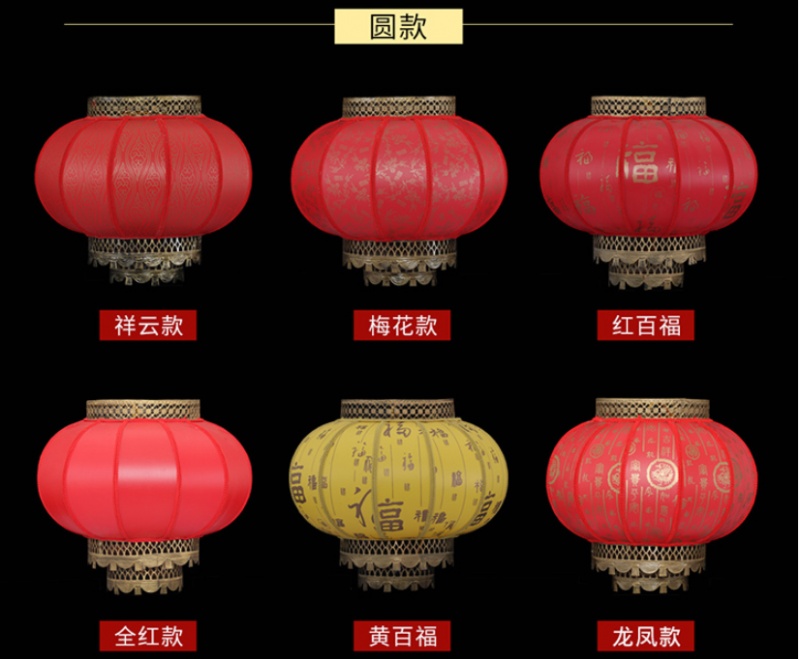羊皮灯笼