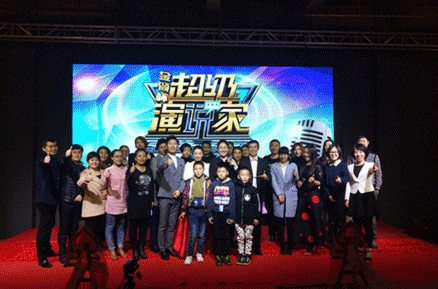 金领职场精英口才-五大特色