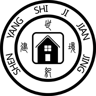 沈阳世纪建境模型展示设计有限公司